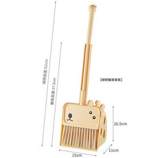 長頸鹿卡通兒童掃把簸箕套裝 迷你玩具組合, 長頸鹿簸箕掃把, 1套