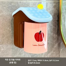 자석 칫솔컵 칫솔홀더 벽걸이형 칫솔꽂이 욕실용, 1개, 작은 집 칫솔꽂이 (핑크 컵)
