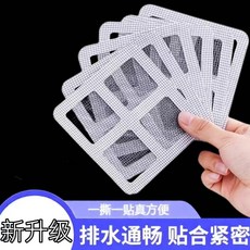 過濾防堵地漏貼 廚衛必備 防蟲防臭 浴室毛髮過濾網 衛生間下水道過濾器 廚房淋浴房堵塞貼, 10片裝