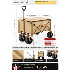 이동식캠핑웨건 폴딩카트 테이블 야외용 피크닉용 캠핑용 이동식카트, 1개, 비행기 웜샌드골드 1 접이식