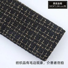 good 風布料包裝紙花店鮮花包裝布藝手工布藝花束布, 純黑金絲格子,5包 實惠  非薄款, 1個