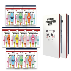 믿추 유아 LED 썸머팔찌 어린이집 답례품 개별포장, 20개, 10g