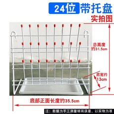 플라스크 건조대 초자 거치대 연구실 비커 실험실 과학실 탁상용, 24비트 배수 선반(트레이 포함)