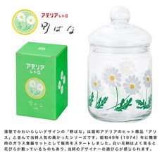【日本ADERIA】昭和復古花朵玻璃罐 - 共5款, 雛菊(綠),360ml, 1個, 360ml