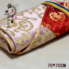 佛經收納袋 佛教包經布 蓋經布 經書布 佛經袋 抄經書袋 經文袋 抄經桌布, 70CM粉色