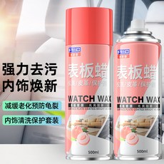 P&C 普洛迪 表板蠟 儀表皮革保護劑 汽車內飾清潔保養, 1個, 500ml