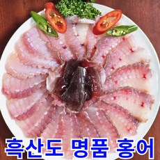 산지직송 오리지날 흑산도 명품 홍어, 1박스, 500g (국내산 강한숙성)