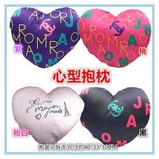 major made 心型抱枕 靠枕 午安枕, 不挑色快速出