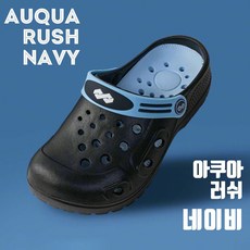 아쿠아러쉬 샌들 담아보리 거실화실내화 샌들어른용