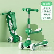 XFH-新款兒童滑板車 三合一滑行車 滑滑車平衡車玩具車 1ZSI, 仙蹤綠-座椅+音樂--夢想款, 1個