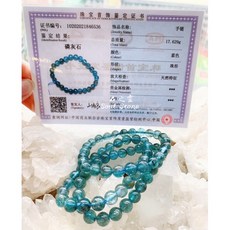 石之靈 Soul Stone 藍磷灰石手鍊 無優無染無膠無燒 收藏級寶石 4mm, 天然無優磷灰石,4mm, 1個