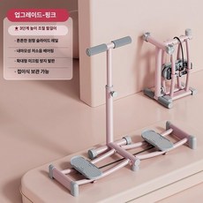 가정용 에어바이크 실내 유산소 전신운동 기구 크로스핏용, 업그레이드 정밀 스테인리스 슬라이딩 레일