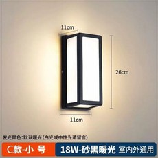 현관 센서등 현관전구 전원주택 외부센서등 정원 벽부등 방수, C. 8W 따뜻한 흰색 빛 C 단일 레이어 램프