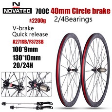 새로운 NOVATEC 700C 도로 A271/ 브레이크 레이어 림 자전거 더블 바퀴 합금, 40mm 100X130 pair
