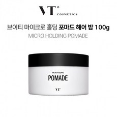 브이티코스메틱 마이크로 홀딩 포마드 왁스, 1개, 100g