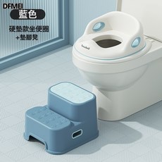 DFMEI 大號兒童馬桶坐便圈嬰兒小孩坐便器寶寶女孩男孩架蓋梯墊便盆家用, 藍色-普通硬墊款+墊腳凳:如圖