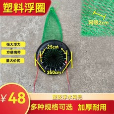 채집망 조과망 낙지망 달팽이 해녀, AR. 블랙 8가닥 그린 직경 25cm 길이 60cm