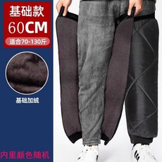 캠핑용 라이딩 무릎보호대 다리보호대 방한 보호구 방풍 방한용 방수 아웃도어 허벅지 기모, 블랙 PU 60cm