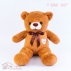 60公分棕色愛心泰迪熊 腳底可繡字 客製化禮物 泰迪熊玩偶 愛心熊, 1個, 不需繡字