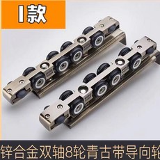 移门滑轮滑轨 靜音順滑 承重300公斤 香檳金/啞光黑/銀白色, 1個, 順滑888雙軸鋅閤金2衹配件