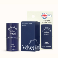 【官方授權】韓國 Daily Comma 1秒淪陷氛圍固體香水 4.7g - Velvet Wood 天鵝絨木質 隨身香氛 持久留香 單個, 1個