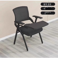 접이식 강의실 강당 연수원 책걸상 책상의자 일체형, 블랙 의자 테이블 포함