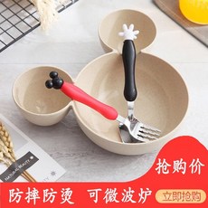 加厚防摔防燙米奇卡通兒童餐具組 (碗 + 叉 + 勺 + 餐盤) 寶寶家用安全餐具, 北歐藍米妮寶寶碗, 1個