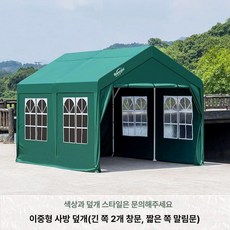 조립식 바베큐장 원두막 옥상 천막 오두막 농막 쉼터, 4Mx2.8M 사면벽포함
