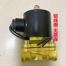 24V 汽車貨車淋水器電子閥 磁閥 放水開關, 24V電磁閥【鋁線圈無贈品】