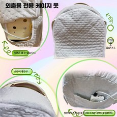 앵무새 이동장 앵무새 육추기 보온 온도조절 이동 산책 가방, 1개, 케이지 커버 30x17x30