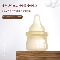 아기용 젖꼭지형 투약기 사용이 간편하고 안전한 약 먹이기, 1개, WYQ018