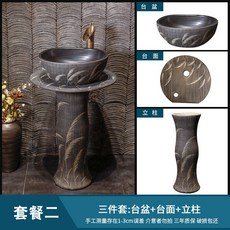 庭院復古洗手台居家洗手台 陶瓷立柱式洗臉盆 復古藝術臺盆 室外立柱盆一體落地式衛生間洗手盆, 黑色蘆葦立柱套餐二