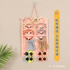 毛氈髮飾壁掛收納袋, 粉色橫款*1掛鈎*1, 粉色