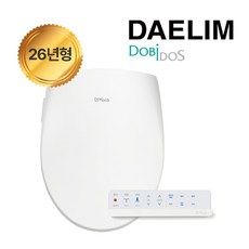 신제품 대림 방수비데 DLB-1100R 리모컨비데 IPX7등급 하이브리드 방식 필터없는비데(설치비 별도)