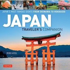 (英文圖書)Japan Traveler's Companion: Japan's Most Famous Sights from Okinawa to Hokkaido 精裝版, Tuttle Publishing, 英文