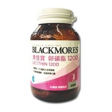 BLACKMORES澳佳寶 卵磷脂1200膠囊食品 60粒/瓶：促進代謝 維持健康機能 台灣公司貨, 1個, 60顆