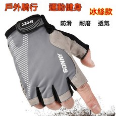 春夏款半指薄手套男女款騎行防曬山地車開車漏指釣魚登山防滑, 1個, 5-1-半指-迷彩色,L（男士一般手掌）