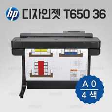 HP 디자인젯 T650 36 A0 중고 플로터. (6개월 사용) 수도권 설치. T530 36 T520 36 후속 모델