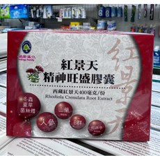 紅景天 精神旺盛膠囊 西藏紅景天根400毫克/份 60粒/盒, 1個