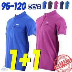 더맨월드 PIA쿨냉감집업반팔티 여름 등산 작업복 상의