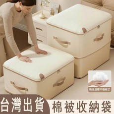 台灣出貨加棉被防塵袋家用大容量枕頭羽絨被子壓縮收納袋換季可重複使用防漏氣閥快速排氣收納袋加厚款棉被整理大容量衣物壓縮袋, 中號*1可裝1床6斤被子