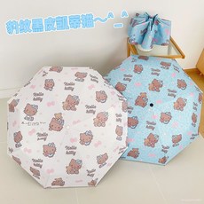 桃園出貨ing 豹紋黑皮KT貓全自動雨傘晴雨兩用黑膠防曬遮陽傘可愛學生太陽傘女 PYIA