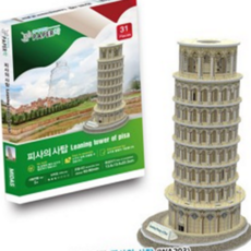 피사 사탑 랜드마크 조립 건축물 3d 입체 퍼즐 완구 인테리어 어린이날 소근육 사무실 조립식 조형물