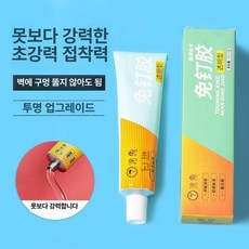 인터폰방수커버 덮개 투명 케이스 현관 보호 빗물차단 아크릴 두꺼비집 초인종커버, 설치 및 사용용 투명 무못 접착제