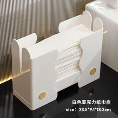 亞剋力網紅擦手紙收納盒酒店紙巾盒傢用抽紙盒厠所衛生紙置物架子, 1個, 奶白款