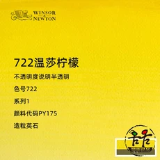 프랑스 수입 WINSOR & NEWTON 아티스트 수채화 물감 튜브 5ml 전문 acuarela 페인트 그림 미술 용품 ​​학생, 01 옵션 15, 01 빠른  Mainland, 40 722