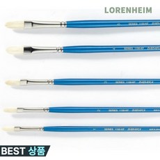 로렌하임 바바라 1150KF 아크릴 유화붓 세트 페인팅 미술붓 1호 3호 5호 7호 10호 5본세트 캔버스작업