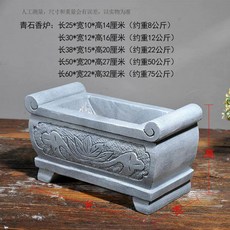 장례용품 묘지 제사 헌화석 제단 상석 38CM 추모 대리석 묘상석 상돌