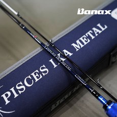 바낙스 피세스 이카메탈 한치 낚시대, 블랙네이비