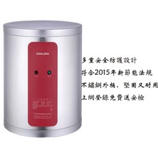 櫻花原廠 EH1210AL4 12加侖儲熱式電熱水器，小家庭適用，穩定供熱，節能省電, 1個, EH1210A4/A6 (直立),含基本安裝